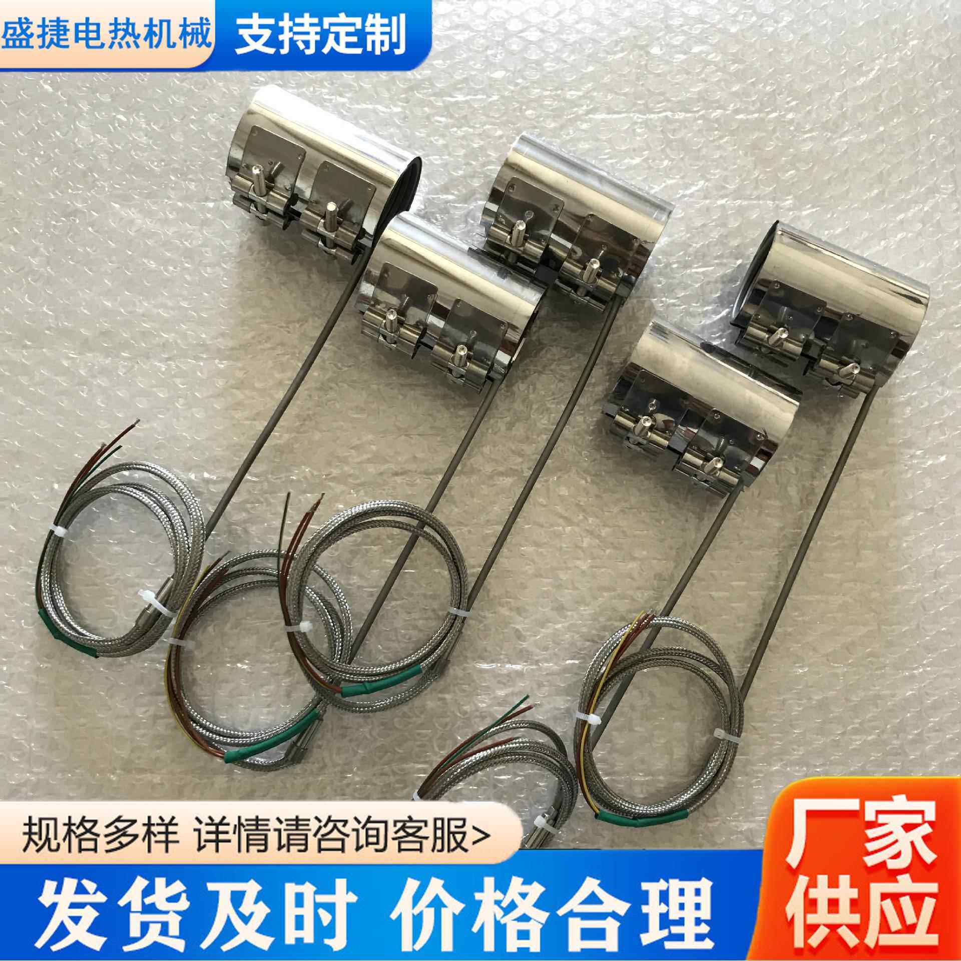 注塑机成型机热流道加热圈 热流道弹簧加热圈 热咀嘴加热线圈