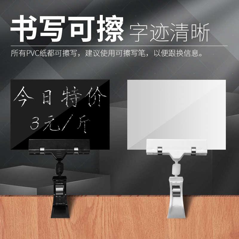 价格展示牌水果广告夹子标识牌商品标签牌服装店标价牌pop展示架