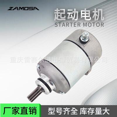 启动马达 31200-HN7-003 适用Honda ATV Rancher 400 TRX400FA