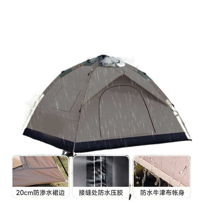 扉侣帐篷户外露营便携式折叠速开一键开合全自动室内公园野餐野by