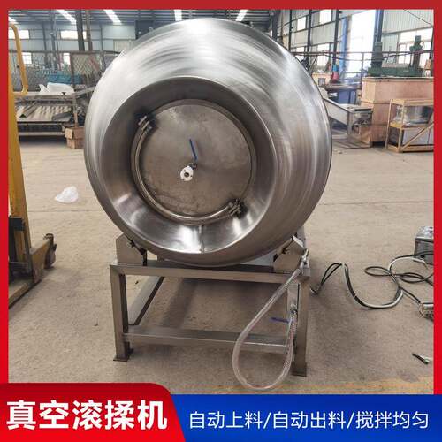 牛排真空滚揉腌制机奥尔良鸡腿鸡翅真空滚揉机鸡爪滚筒拌料机