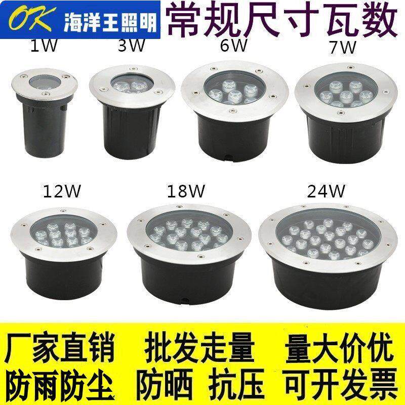 海洋王官方正品地埋灯led户外防水埋地灯嵌入式广场地灯射灯圆形