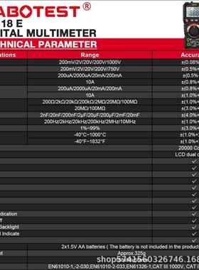 华博HT11多8A高显度数字万48305用表数电容表功精能智能防烧电工