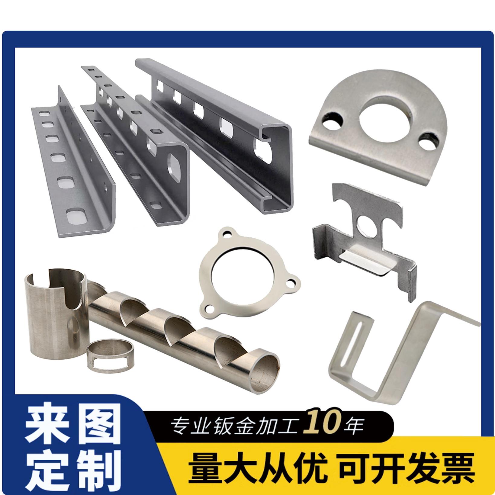 304201316不锈钢板割圆割方激光切割折弯焊接非标钣金加工个性