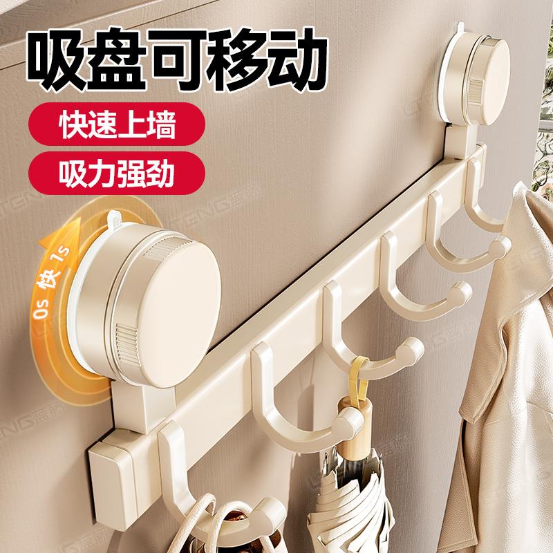 强力真空吸盘挂钩挂衣服置物架门后免打孔墙上壁挂承重挂衣收纳架