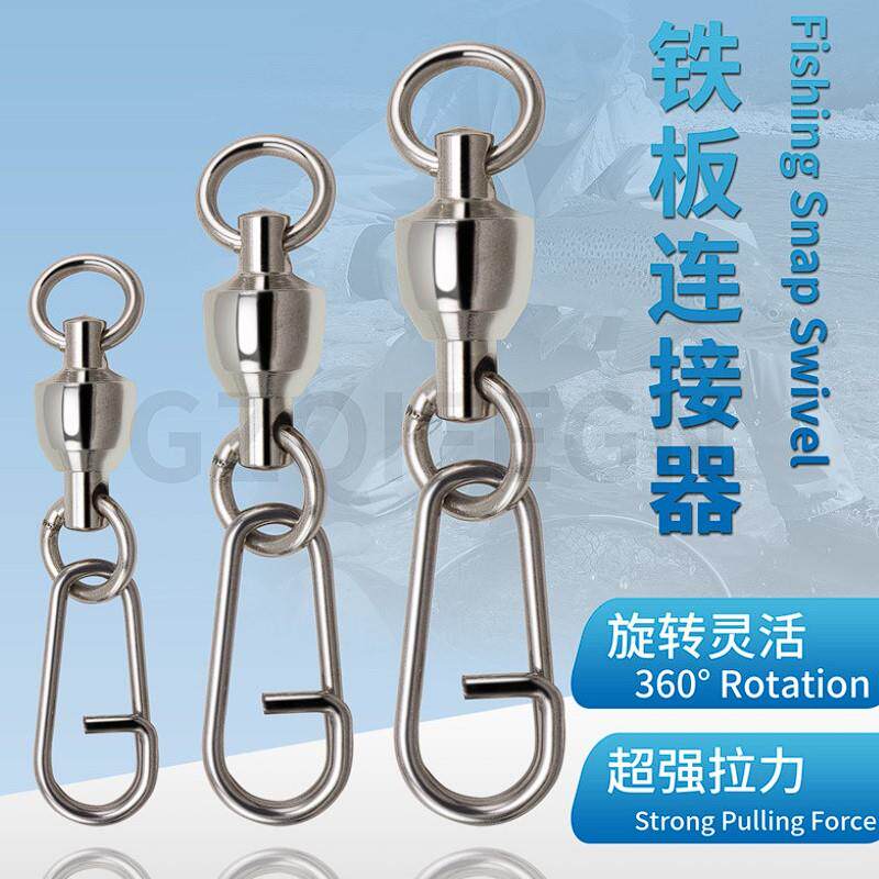 卡美斯 铁板别针 铁板连接器 强力不锈钢轴承 深海南油铁板配件