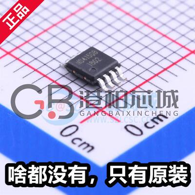 纳芯微 NS4150B 封装MSOP-8 全新D类功放音频功率放大器芯片 现货