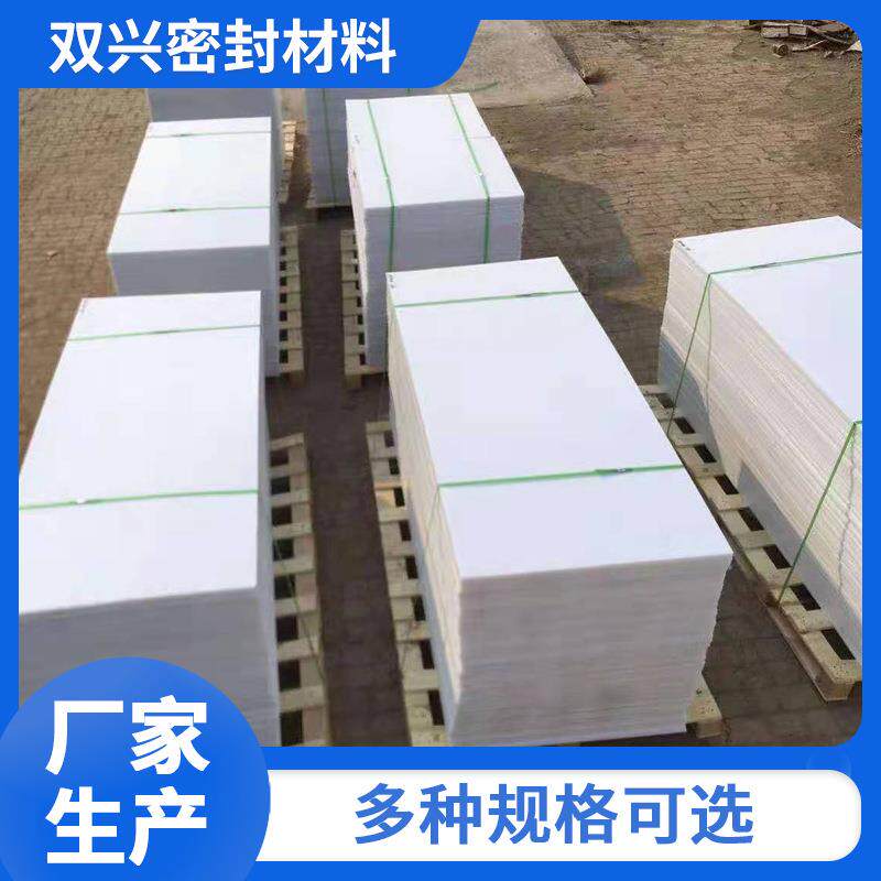销售PP板聚丙烯板焊接塑料板可PP板