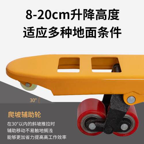 型手动牛叉车3吨小液压工厂库仓搬运地车升降地JIP牛手拉越野搬运