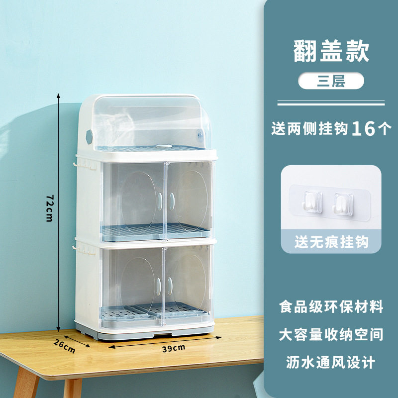 厨房碗筷防尘沥水碗柜婴儿碗架