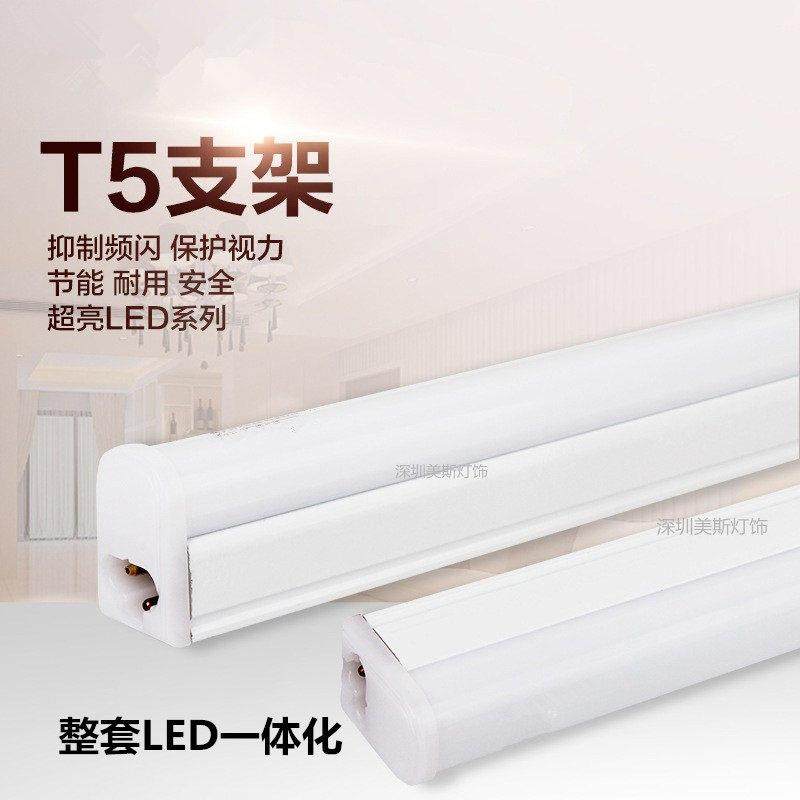 超亮t5 led灯管三孔通用接口0.5米0.3米0.6米0.9米1.2米国标灯管,家装灯饰光源,LED灯管,淘宝优惠券,粉丝福利购,淘宝优惠卷
