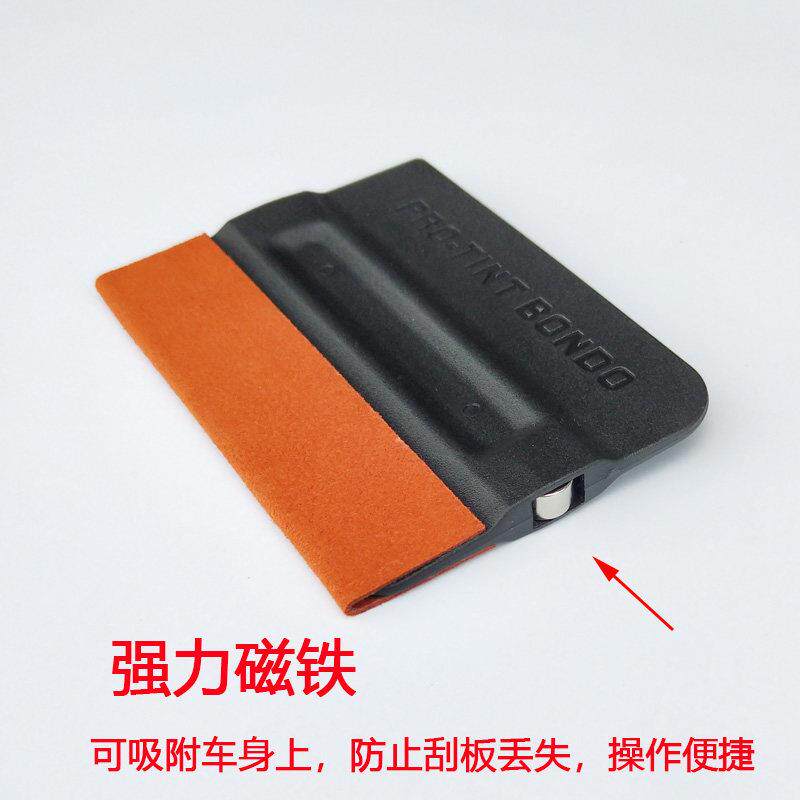 汽车贴膜车身贴纸仿羊毛鹿皮自带磁铁车贴改色膜隐形车罩贴膜刮板