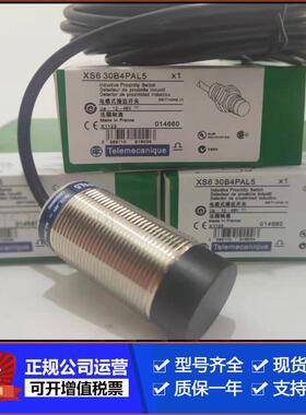 接近开关XS630B1PAL2 XS212BLNAL2C XS530B1NAL2 XS618B1PAM12施