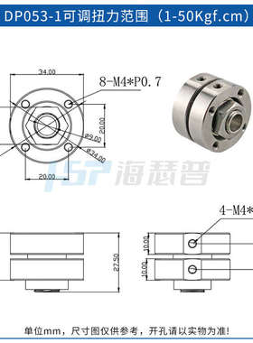DP053-1-2阻尼转轴360度转轴圆盘圆形圆柱阻尼器任意停可调节铰链