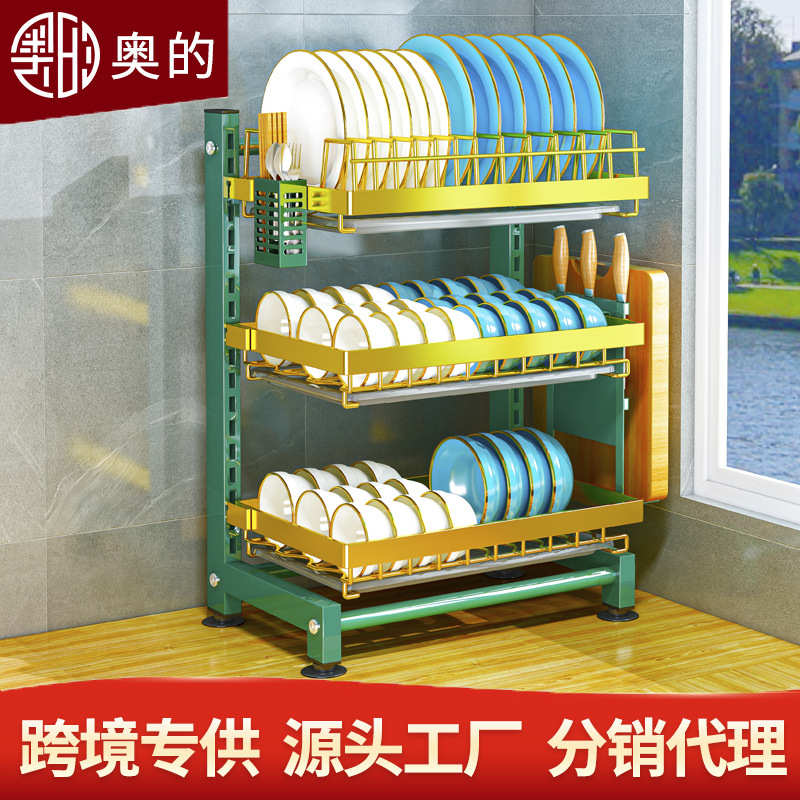 厨房置物架可调节壁挂碗碟碗盘收纳架沥水架碗筷收纳碗架沥水收纳