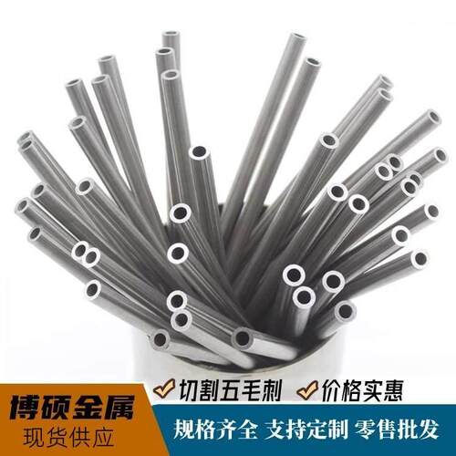 304不锈钢管精密毛细管光圆管外径4.8-5-5.5-6-6.5-7-7.5-8-8.5mm