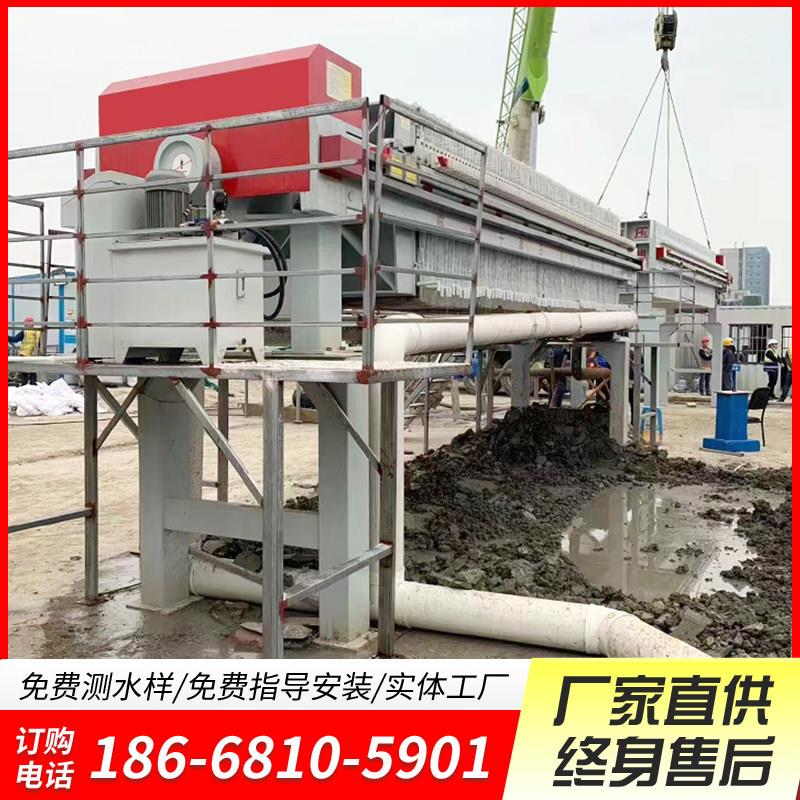 压滤机自动污水处理压滤机采石泥浆固液分离板框压滤机压泥机