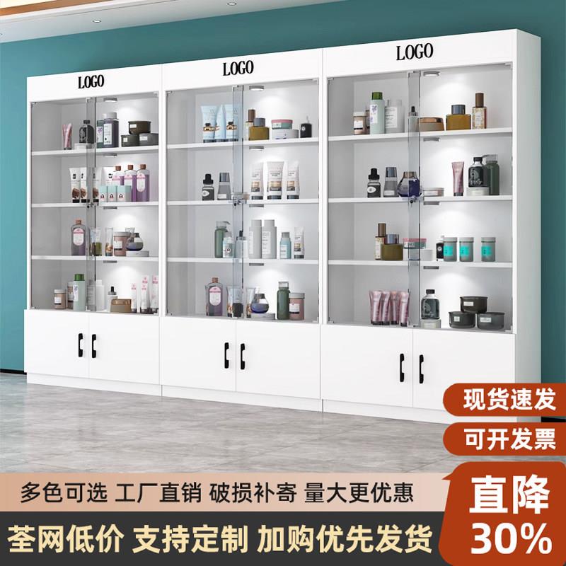 玻璃展示柜商用美容院化妆品展柜产品多层置物架子模型礼品展示柜