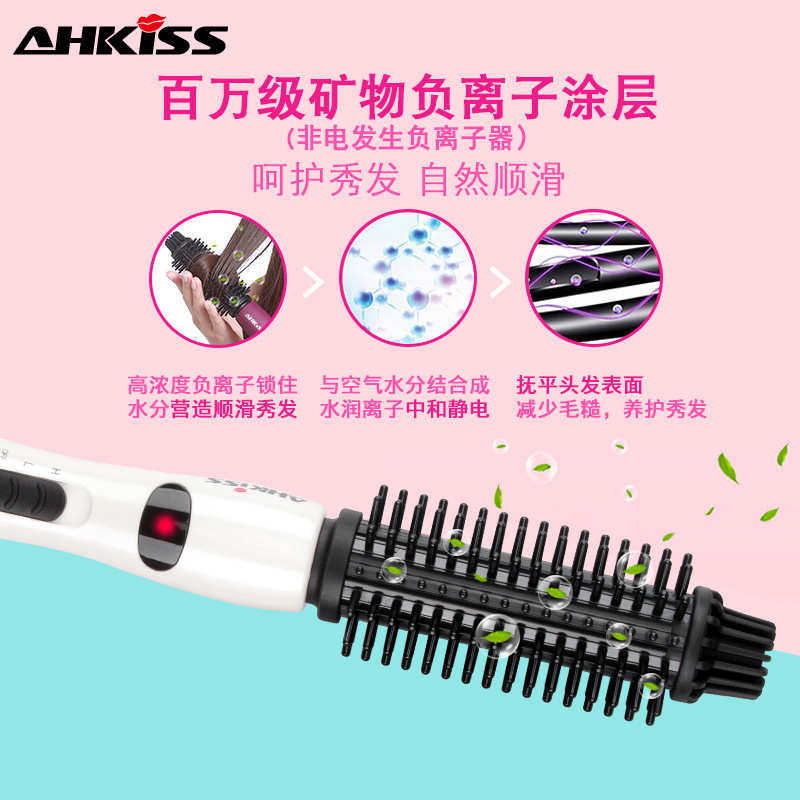 亚克西鸡蛋卷发棒刘海陶瓷内扣电卷棒直卷两用不伤发梨花电卷发梳