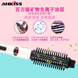 亚克西鸡蛋卷发棒刘海陶瓷内扣电卷棒直卷两用不伤发梨花电卷发梳