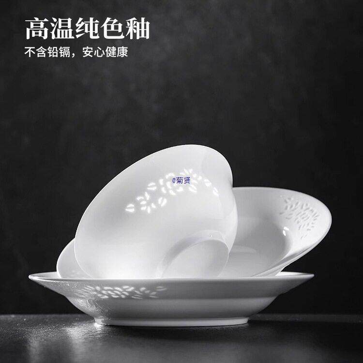 陶瓷饭碗碟子新中式玲珑餐具套装家用釉下玲珑面碗汤碗