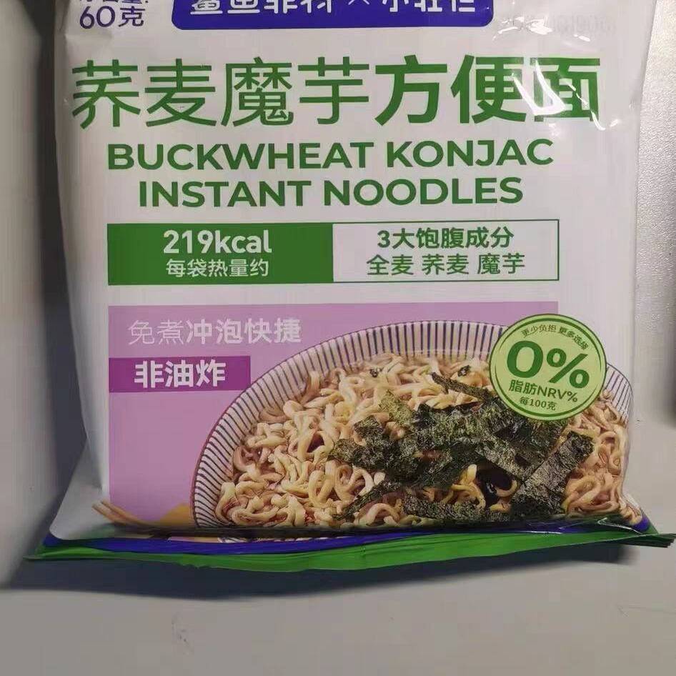 -鲨鱼菲特荞麦面全麦粗粮减低脂代餐主食方便面品泡面条低魔芋