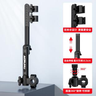 电动车雨伞支架电瓶车伞架自行车遮阳伞支撑架婴儿推车撑伞固定器