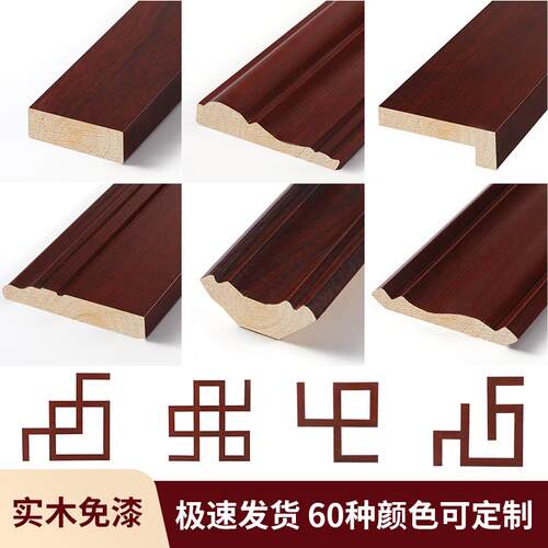 新中式实木线条电视背景墙平板线条悬吊式天花板实木线条L线门窗