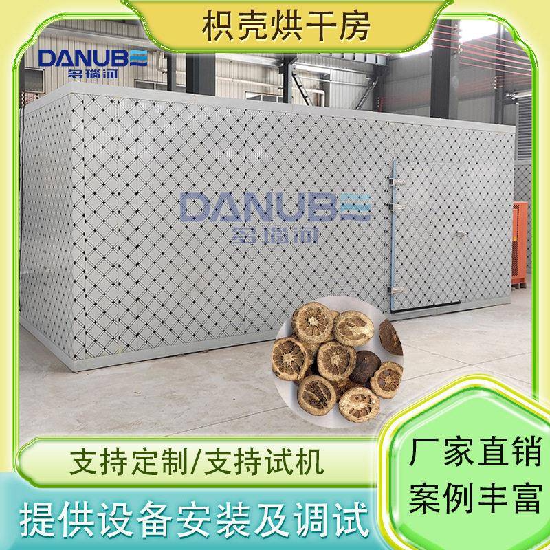 枳壳烘干房烧生物质只壳商壳金球干燥机大型材烘干设备