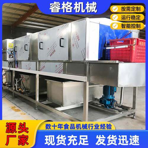 物流运输周转筐清洗设备塑料食品筐清洗机鸡苗孵化筐洗筐机
