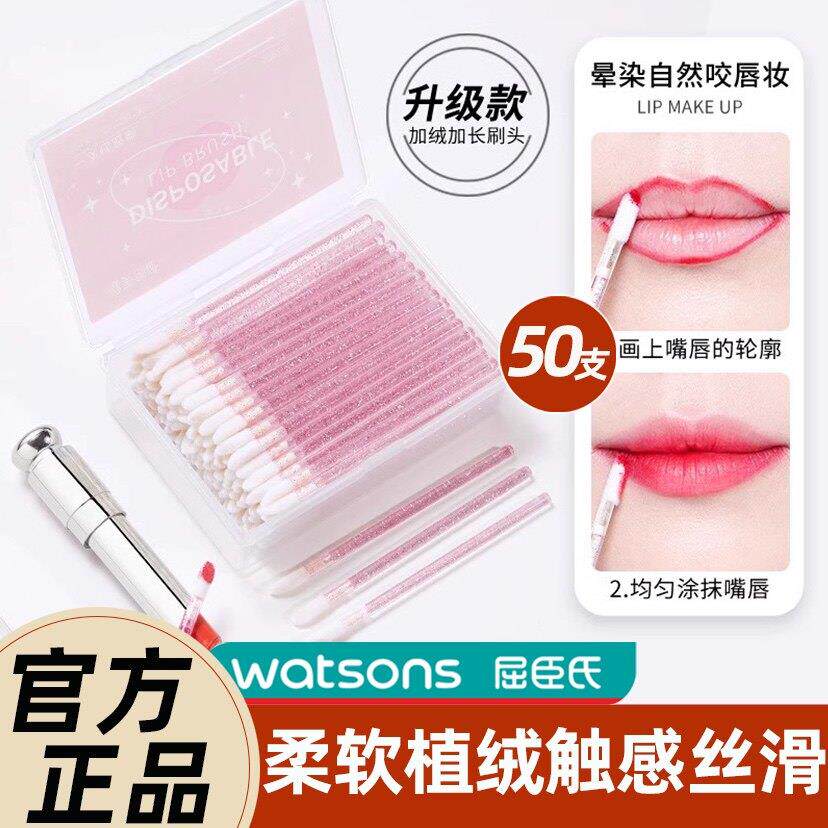 正品儿童舞台妆一次性唇刷口红唇膏棒化妆师专用晕染植绒棉棒化