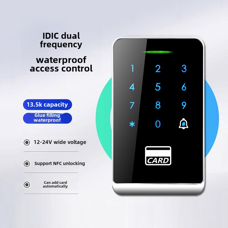 Idic双频防水门禁一体机12-24V宽电压触摸门禁支持Nfc和自动卡提
