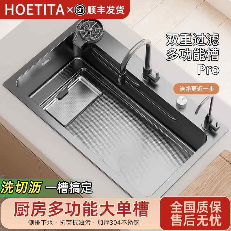 厨房水槽集渣大单槽304不锈钢洗菜盆加厚5MM纳米压纹台下盆洗碗池