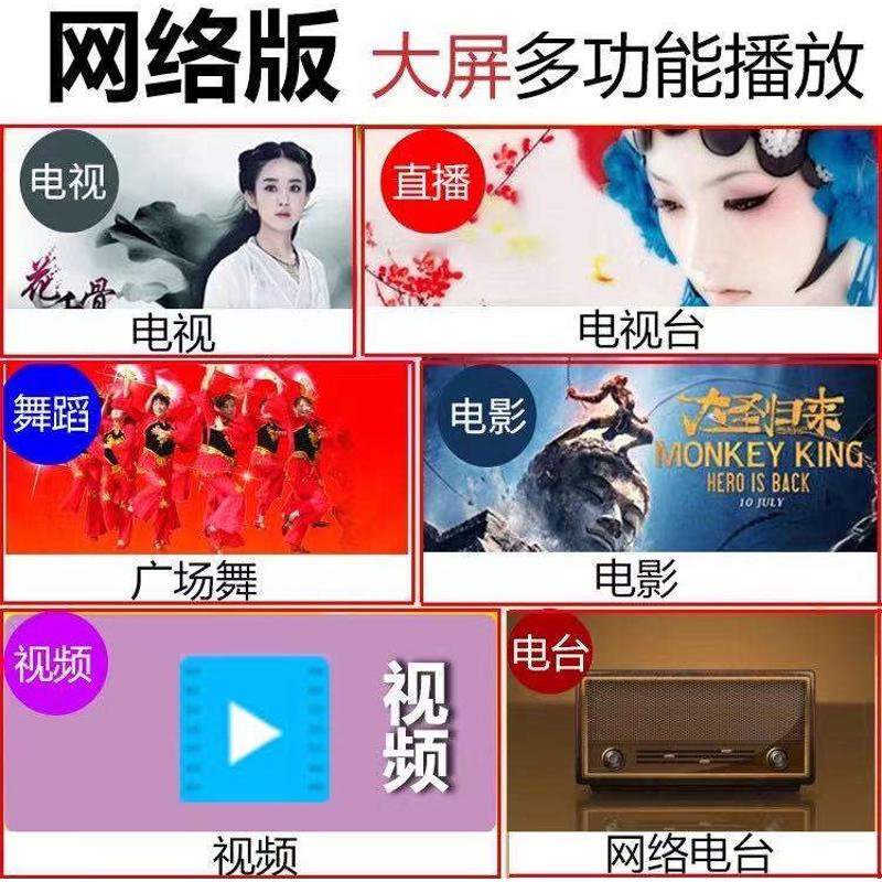5G网络小电视WiFi老人便携式移动唱戏老年人高清视频播放器看戏机