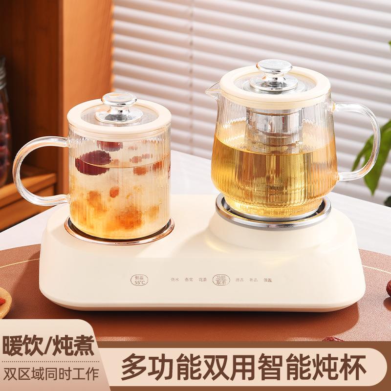 智能迷你养生杯分体煮茶器炖燕窝煮花茶杯烧水杯高硼玻璃恒温礼品