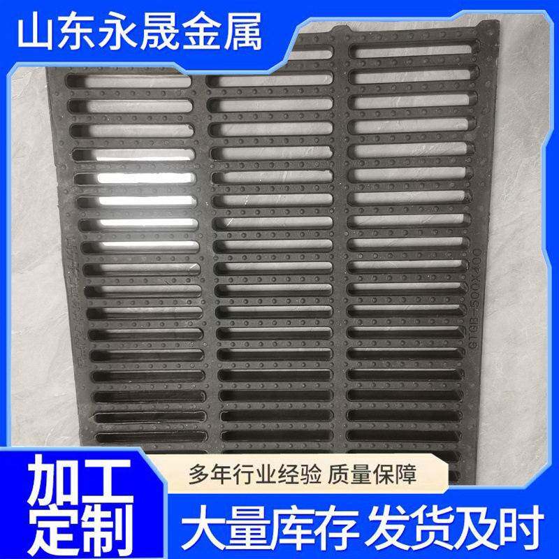 分子下水沟篦子排水沟盖板厨房游泳池用沟篦子