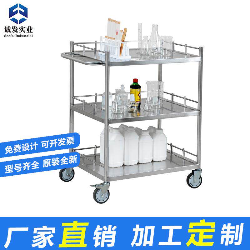 不锈钢平板护理手推车换药车美容车纹绣仪器车器械台小推车直销