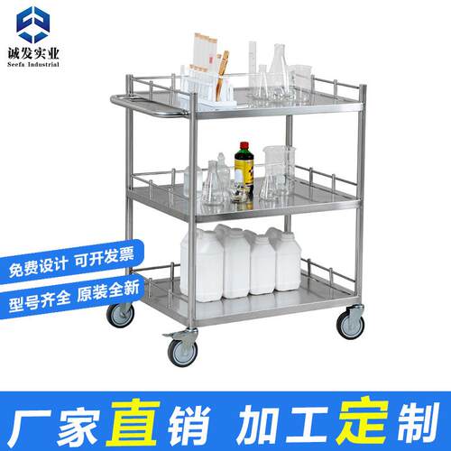 不锈钢平板护理手推车换药车美容车纹绣仪器车器械台小推车直销