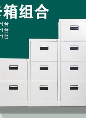 挂卡箱劳夹柜F快挂卡片柜卡劳箱钢制铁皮抽屉C柜F4吊挂文件柜柜a4
