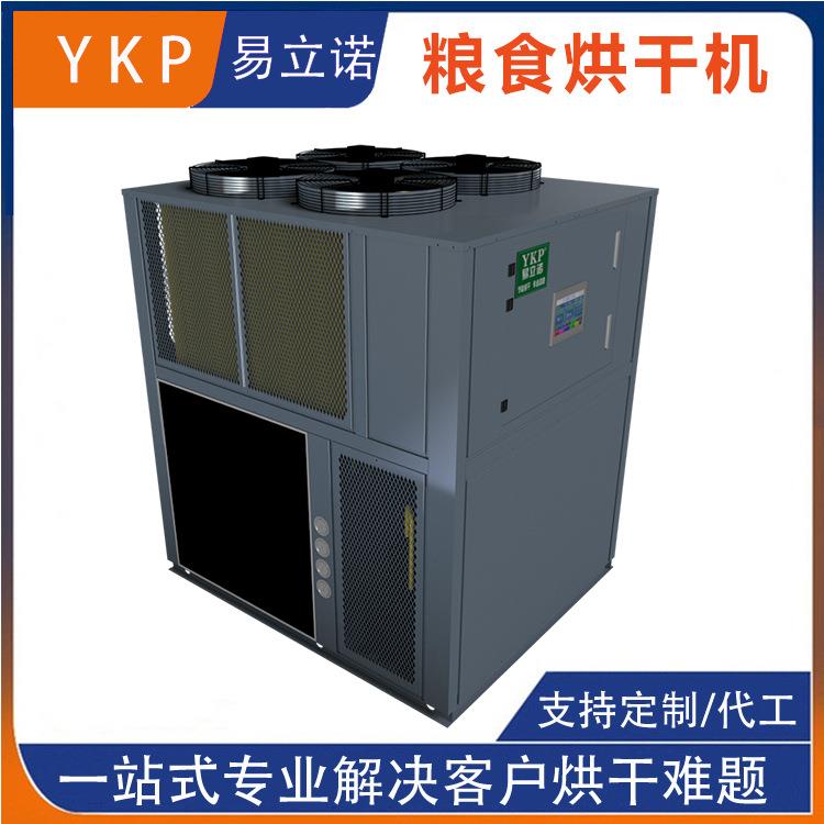 YK-960RDS粮食烘干机小型粮食烘干塔设计玉米水稻干燥