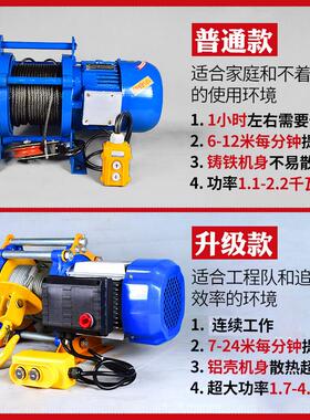 跨境多功能型铝壳提升机 卷动扬机小1/2吨KLH 20v380v2电葫芦