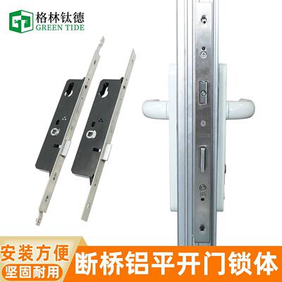 铝合金门锁断桥铝锁体8535锁体锁具平开门锁体单点门锁体多点锁体