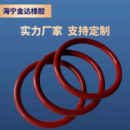 PUR热熔胶机压盘胶圈密封圈封边机打胶机密封圈5加仑55加仑