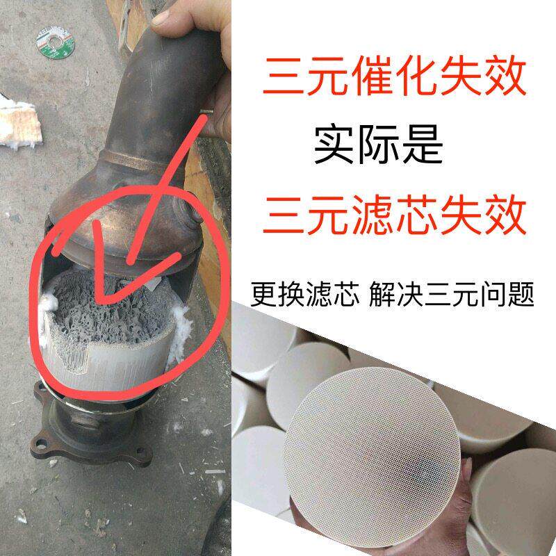 维修更换三元催化器修复 高流量滤芯 年检环保验车恢复车动力