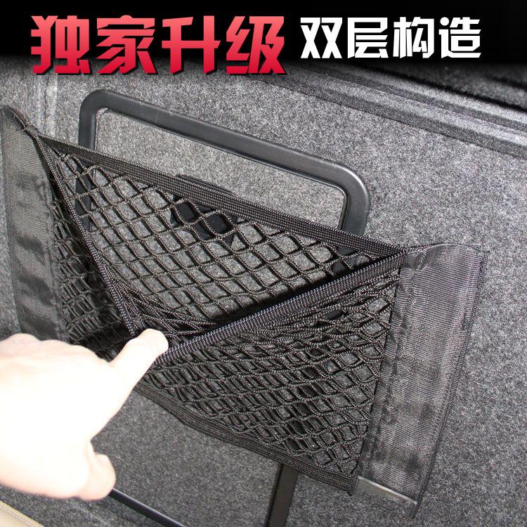 汽车魔术贴网兜后备箱置物袋收纳整理储物车载灭火器固定支架用品