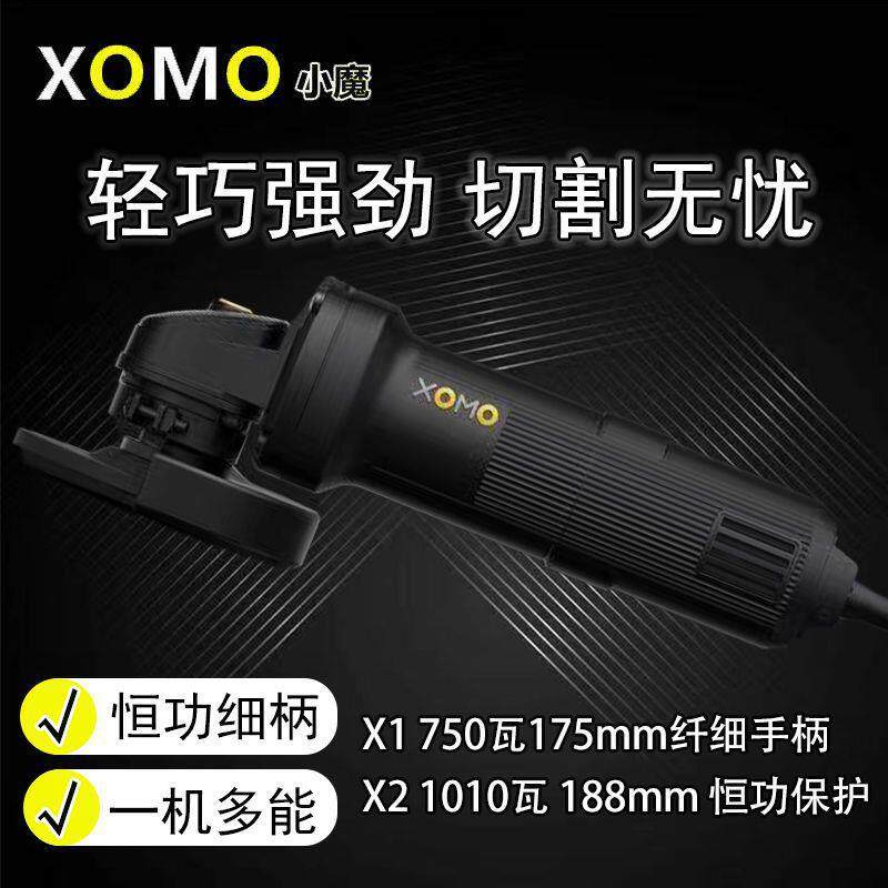 小魔角磨机X1/X2/X3多功能大功率磨光机细手柄手磨抛光机切垒德株