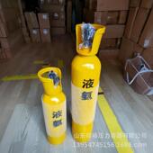丙烯瓶 氨气瓶 丙烷瓶 二氧化硫钢瓶 氯化氢钢瓶等 氯气瓶