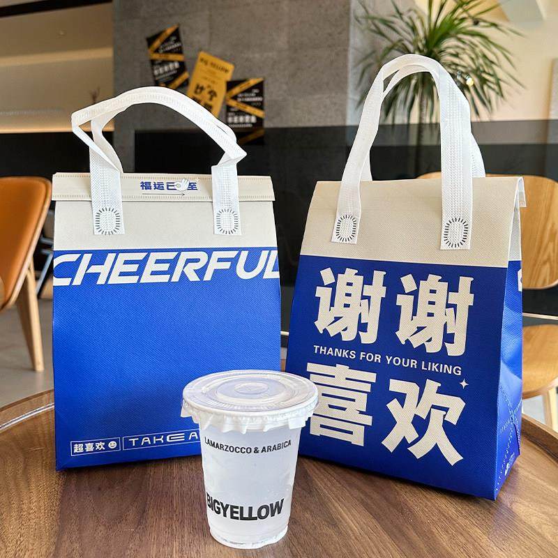 奶茶保温袋不织布手提袋铝箔保冷保温蛋糕烧烤商用外送打包袋定制,餐饮具,保温袋,淘宝优惠券,粉丝福利购,淘宝优惠卷