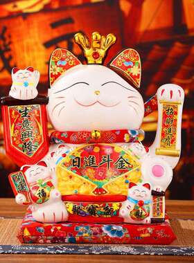 32cm35cm招财猫自动招手开业送礼摆件生意兴隆店铺收银台发财猫