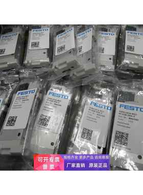 德国全新原装FESTO电磁阀 VUVG-LK14-B52-AT-G18-1H2L-S (8042564